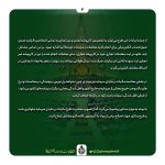 ایرادات طرح پیشنهادی مجلس در خصوص مالیات بر عایدی سرمایه