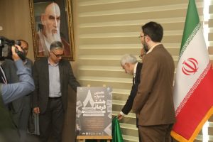 رونمایی از پوستر اولین جشنواره هشت فرمان مقام معظم رهبری در اردبیل