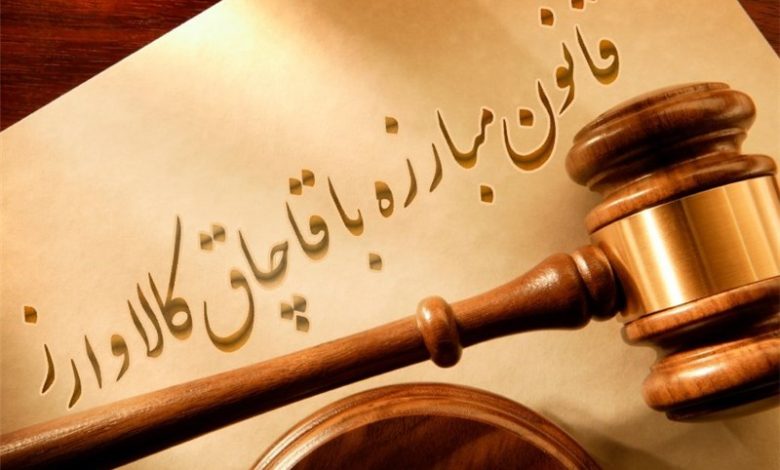 تحقق شعار سال در حوزه مبارزه با قاچاق کالا و ارز