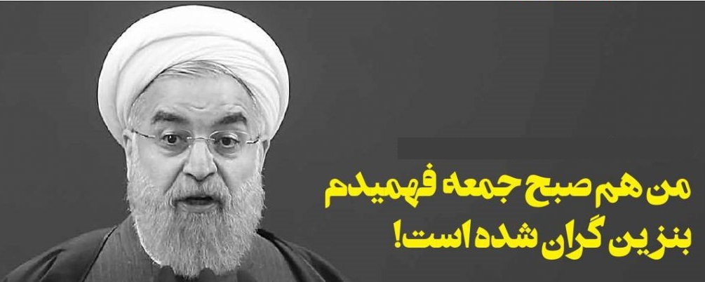  بنزین 