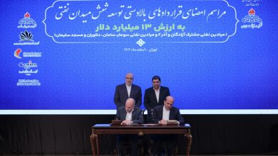 مخبر: سرمایهگذاری در نفت و گاز از حلقههای زنجیره استقلال کشور است