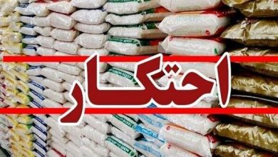 کشف انبار احتکار ۳۳ میلیاردی کالاهای اساسی در بندرعباس