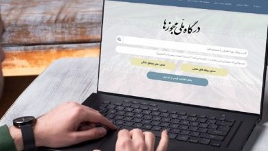 انفعال ۹ دستگاه در زمینه تبدیل مجوزهای کاغذی به الکترونیکی