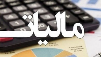 ضریب کاهشی برای محاسبه مالیات بر ارزش افزوده عملیاتی شد