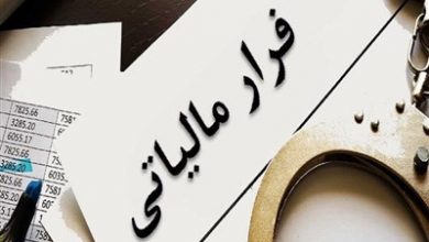 رصد دقیق فرار مالیاتی در گلستان؛ فشار از دوش اقشار آسیبپذیر برداشته میشود