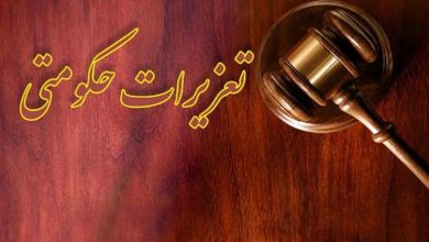 متخلفان سه پرونده ارزی و قاچاق در خراسان رضوی ۴۶۰ میلیارد ریال جریمه شدند
