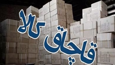 کشف محموله ۱۲ میلیاردی قاچاق در مرزهای آذربایجان غربی
