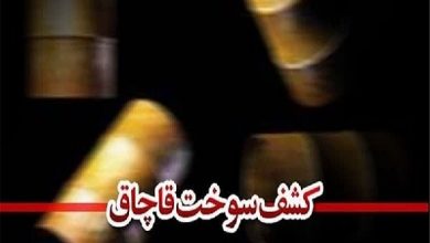 کشف ۳۳ هزار لیترسوخت قاچاق در هرمزگان
