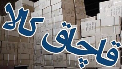 ۶۵۰ میلیارد تجهیزات پکیج قاچاق در یک انبار در اصفهان کشف شد