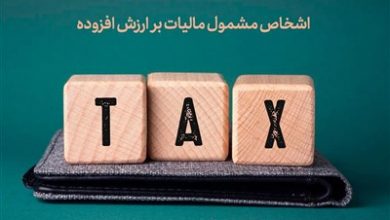 دولت ۶۰ درصد بودجه را با مالیات تأمین میکند؟