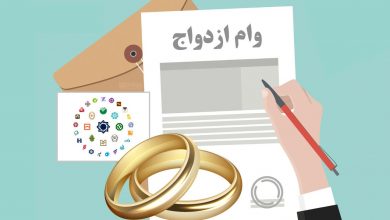 پرداخت ۶۷ همت وام ازدواج در ۵ ماه