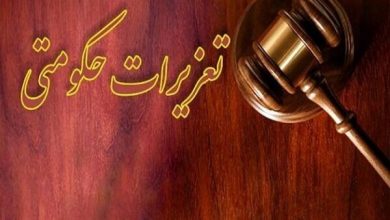 محکومیت بیش از یک میلیارد ریالی متخلفان صنفی در استان کردستان