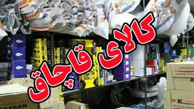 جمع‌آوری یک میلیارد ریال لوازم یدکی قاچاق در خواف