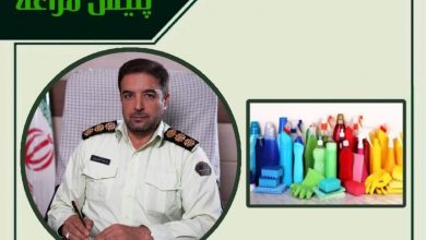 کشف هزار و ۴۰۷ قلم انواع مواد شوینده قاچاق در مراغه