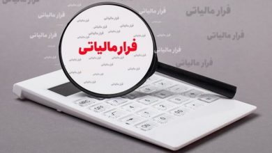 کشف سه فقره فرار مالیاتی به ارزش ۹ میلیارد تومان در استان گلستان