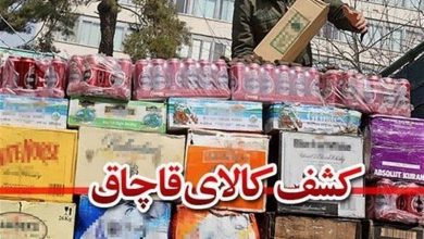 کشف بیش از ۱۷۰ میلیارد کالای قاچاق در یزد