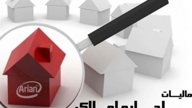 حذف ماموران مالیاتی از حسابرسی اظهارنامه مالیات مستغلات