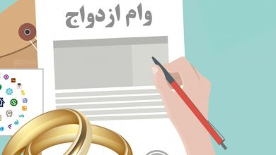 حدود ۲۳۰ همت وام ازدواج و فرزندآوری پرداخت شد/ تسهیلات ازدواج ۵۳ درصد بیش از سهمیه مصوب