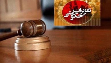 محکومیت ۴۹۶ میلیارد ریالی جایگاهدار سوخت در همدان