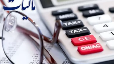 اضافه پرداخت مالیات مسترد میشود