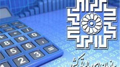 امروز، آخرین مهلت بهره مندی از بخشودگی جرایم مالیاتی است