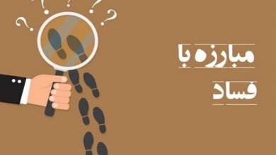 مبارزه شهرداری با فساد در قالب ۳۵۰ اقدام
