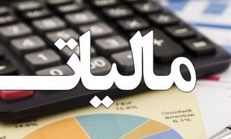 سازمان مالیاتی: مزایا، فوقالعادهها و پاداشها مشمول مالیات بر حقوق میشود + سند