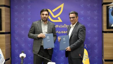 توسعه اقتصاد دیجیتال، ارایه خدمات مرکز داده و ابر دولت الکترونیک