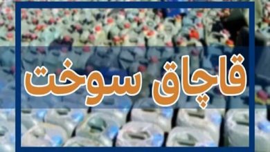 کشف ۷۴۰۰ لیتر گازوئیل قاچاق در قصرشیرین