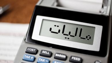 شفافسازی مالیاتی، راهکاری برای کاهش وابستگی به درآمدهای نفتی