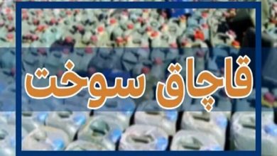 کشف ۲ هزار لیتر سوخت قاچاق در شهرستان ملایر