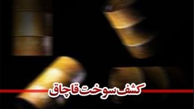 کشف بیش از ۷۰ هزار لیتر سوخت قاچاق در کرمان