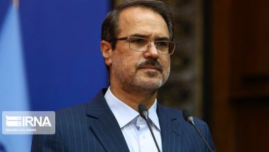 سازمان بازرسی