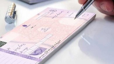 قانون جدید چک