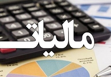 حرکت به سوی تأمین مالی پایدار