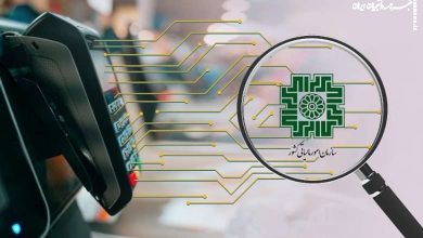 هوشمند سازی و سیستمی کردن روند های مالیاتی