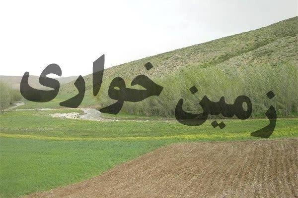 زمین خواری در نجف آباد