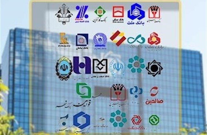 درخواست تعدادی از کارشناسان اقتصادی برای گریز از بانکهای ناتراز