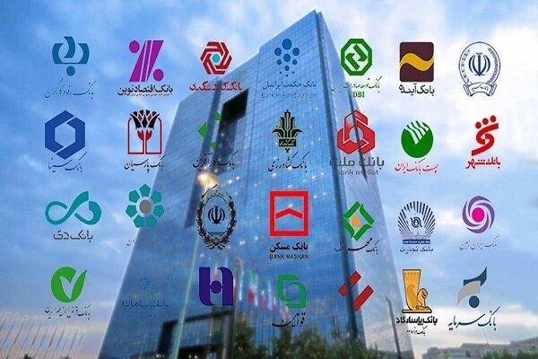چالش ها و فرصت های قانون جدید بانک مرکزی در مواجهه با بانکهای ضعیف