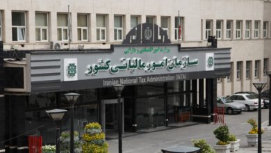 سازمان امور مالیاتی