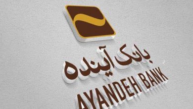 ناترازی بانک آینده