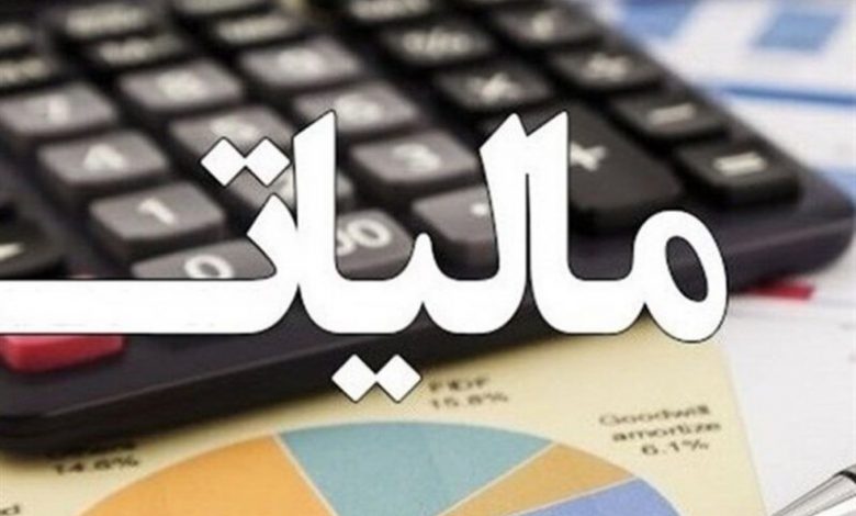 مهلت ارسال صورتحساب الکترونیکی مالیات تمدید شد