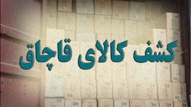 کشف ۱۰ میلیارد تومان تجهیزات دندانپزشکی قاچاق در شمال تهران