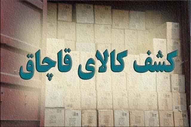 کشف ۱۰ میلیارد تومان تجهیزات دندانپزشکی قاچاق در شمال تهران