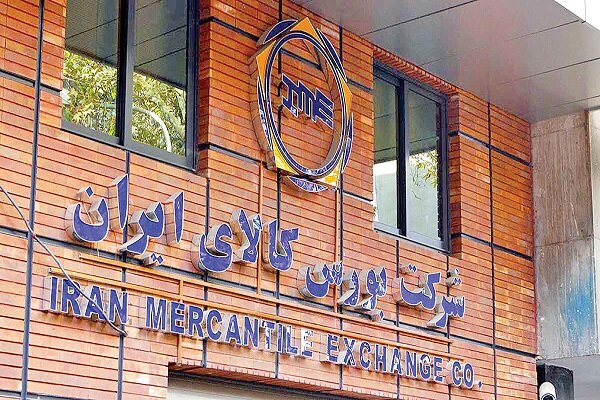 زمانبندی جدید ثبت سفارش و شروع تالارهای بورس کالا