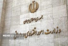 وزارت اقتصاد در بزنگاه اصلاحات؛ نگاه علمی یا تجربه مدیریتی؟