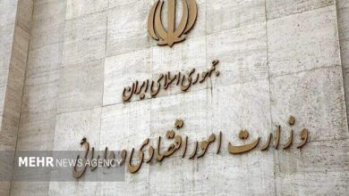 وزارت اقتصاد در بزنگاه اصلاحات؛ نگاه علمی یا تجربه مدیریتی؟