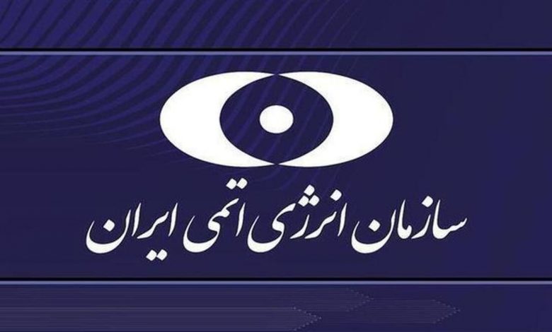 اطلاعیه سازمان انرژی اتمی درباره حمله اسرائیل به راکتور تحقیقاتی و مجتمع آب سنگین خنداب