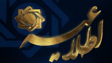 اطلاعیه بانک مرکزی درباره بانک های ناتراز