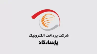 خدمات بانکداری دیجیتال پاسارگاد پایدار شد